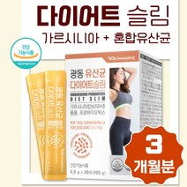 3개월분 체지방 감소 도움 가르시니아 유산균 HCA 장 건강 에 좋은 식약처 인증 다이어트 유산균 탄수화물 지방 합성 억제 유해균 억제 장 건강