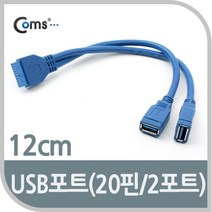 EBRD_컴퓨터연결USB케이블 USB액세서리기타 노트북USB USB 데이터USB PCUSB MINIUSB USB선_+/EFm/+, ({본상품}), ⁘[본상품]⁘