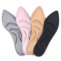하이힐 편안 4D 인솔 맞춤 발편한 논슬립 깔창 회색