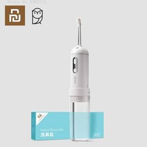 비강 흡입기 Miaomiaoce Portable Nasal Aspirator Electr, 01 add 60pcs salt