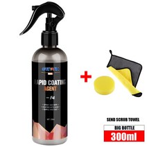 자동차 고체왁스 자동차광택기 자동차 나노 세라믹 코팅 페인트 케어 미러 샤인 크리스탈 왁스 스프레이 에, 05 F4 300ML