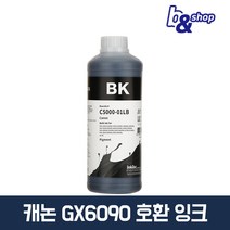 캐논 GI-96 GX7092 GX7091 GX6092 GX6090 MB2120 MB2320 MB2390 MB5120 MB5160 MB5190 정품 호환 무한 리필 잉크테크 잉크, C5000 검정색 안료(PIG) 1L