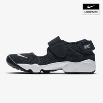 나이키 NIKE 키즈 에어 리프트 GS/PS BOYS 322359-014
