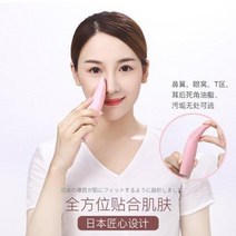 얼굴 클렌징 세안 모공 청소기 일본의 성물 Maryku 실리콘 파워 무선 충전기 미용식 세안 브러쉬 녀가 있다., 03 스카이 블루 + 클렌징 티슈 [딥클렌징