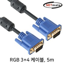 NETmate NMC-R50E RGB 3 4 모니터 케이블 5m (블랙)