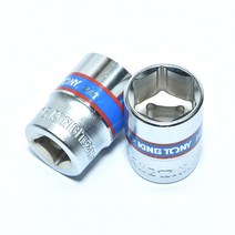 킹토니 3/8인치 핸드소켓/복스/복수알 육각 12mm