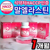 말 엘라스틴 3세대 식약청 HACCP 인증 말 항인대 말 유래 추출 데스모신 이소데스모신 초 저분자 어린 피쉬 콜라겐 300달톤 히알루론산 식약처 해썹 인정 먹는 에라스틴 엘라스틱, 60정, 1개