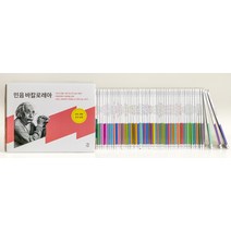 민음 바칼로레아 세트, 민음인, 단품