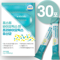 4세대 비에날씬 모유 유산균 LGG 락토바실러스 가세리 플란타룸 bnr 비엔 날 알 17 종 생 모유 혼합 유산균 다이어트 bnr17 가루 추천 캡슐 분말 효능 식약청 인증 인정, 1개, 30포