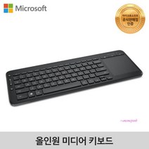 MMS_MS블루투스 무선키보드+터치패드 노트북 맥북넘버패드 맥용 사무실 사무용_mms