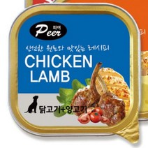 강아지통조림 애견통조림 양고기 캔간식 외출용간식, 단일옵션