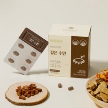불면증 한 방에 치료 감태추출물