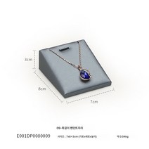 주얼리 소품 전시 그레이 목걸이 반지 귀걸이 액세서리 진열대 장신구걸이, 색깔7, 치수 그림 보기