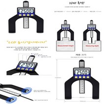 0.01MM 단위 높이측정 깊이측정 2IN1 LCD 디지털게이지