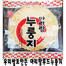 아리랑후드/땅콩카라멜 560g /, 1개