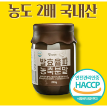 팅케어 발효율피 추출 분말 농축 가루 국내산 난소화성 덱스트린