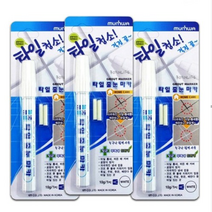 본라이프 최근생산 1+1+1 총3개 안전한 국산 타일 줄눈마카 교체용 펜촉 총 6개 포함 누구나 간편하게 사용, 30개