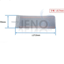 히팅 발열패드 USB 휘어짐 필름 210X70mm 5V HCE 1201 DIY 온열 45~50도, 단품