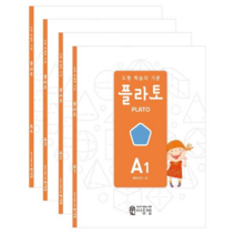 도형학습의기준플라토A세트(초등1학년)(개정판)(전4권)