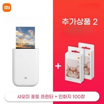 샤오미 휴대용 포토프린터 미지아 폴라로이드 핸드폰사진 인화기, 샤오미 포켓 포토 프린터 + 인화지 100매