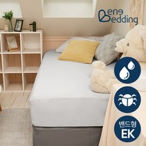 배네베딩 베네베딩 소프트 방수 매트리스커버_ (EK)/밴드형