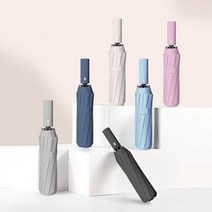 [래드원]자동우산/우산/양우산/심플우산/판촉/초경량우산/휴대용우산/3단우산/장마/대량구매/사은품/완전자동우산