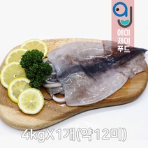 국내산 냉동 무탈피 할복오징어 대용량 (손질오징어 통오징어 국내해썹가공 도매용 업장용), 선택01. 4kgX1개(약12미)