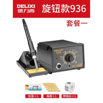 전기인두 우드버닝기 버닝펜 전기인두기 미니 인두기세트 다림질, 델리시 936 인더스트리패키지 1