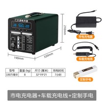 인산철파워뱅크 대용량 인산철배터리 캠핑용파워뱅크 휴대용 캠핑용 차박 파워 220V, 1500000mAh+1000W 1.5kWh