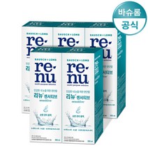 ★사은품 B120ml 증정★ 바슈롬 리뉴 센서티브 355ml x5개 렌즈세척액