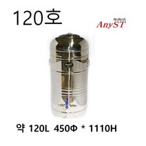 한양금속 애니에스티 보온 보냉 물통(120호) 업소용, 상세페이지 참조