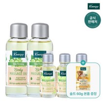 [CJ단독] 그레이프시드 오일 더블패키지+솔트 1팩 (100ml 2병+20ml 3병), [0001]기본상품