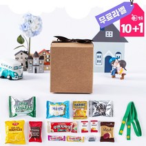 단체선물 입학 졸업 수료 축하 응원 간식 마스크 선물