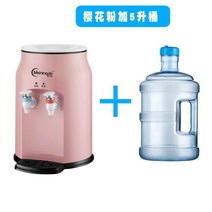 미니 냉온수기 생수통 원룸 사무실 탕비실 디스펜서, 핑크 범용 + 5L PC 버킷