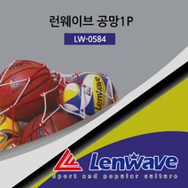 5myshop_런웨이브 축구공망 볼 농구 배구 그물 네트 백_5myshop, 무옵션상품임!!