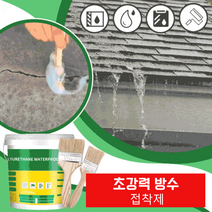 투명 방수 본드 PVC 배관 방수본드 욕실용 방수본드 모든 재료에 적용하는 인테리어 필수품, 6