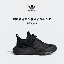 아디다스키즈 엔씨충장점 21SS 신발 신고 벗기 편하고 가벼운 보아 시스템 액티브 플렉스 보아 스타워즈 K FY1241