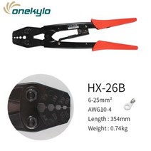 전선 탈피기 일본 압착 펜치 케이블 러그 크림 퍼 도구 베어 터미널 와이어 플라이어, HX-26B