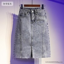 나루 데님 롱 스커트 여성용 앞슬릿 디테일 데님 스커트 YD 뉴타임즈 I416R065