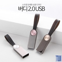 TUI 버디 USB 4GB 핑크