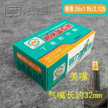 자전거타이어 숙 여성 22 인치 24 26 28 성남으로 돌아가고 있다 힘 스스로 차내 태아 도로 도시 2574417734, 26x1.95 /2.125 듣기 좋은
