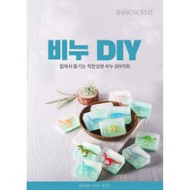 [비누 DIY] 공룡 동물 피규어 비누만들기 어린이집 유치원 선물 착한성분 1인키트 - 이노센트, 공룡랜덤