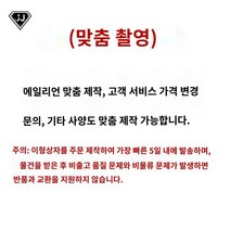 인 원적외선 나노사우나 인 찜질방 가정용, 홍설송목 찜질방, 맞춤 에일리언 별도 물리등 타일