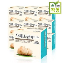[무궁화] 사해소금 때비누 100g x 10개