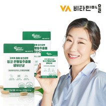 비타민마을 퍼펙트바이오틱스 혈행 장건강엔 징코 은행잎추출물 생유산균 30캡슐 x 2박스, 상세페이지참조