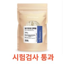 Charm Goods 분리유청단백질 500g /팩 인스턴타이즈드 미국산 고함량 단백질 탄탄한 근육 헬스 보충 식품 빠른 체내 흡수율 근육 흡수도 소화 불량 최소화 루신, 500gX5팩