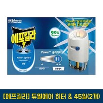 에프킬라 듀얼에어 훈증기+리퀴드(무향) 45일X2개입 모기약 모기향, 1개
