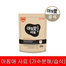 아침애 수제사료 피부건강 1.8Kg +샘플5개, 단품