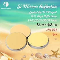 레이저 조각사를위한 3개 Co2 렌즈 Si 반사 거울 금도금 실리콘 반사경 Dia.19 20 25 30 38.1mm, Si Mirror 3Pcs, 38.1 미리메터, 5mm