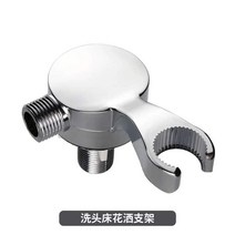 머리를감다 침대 충돌함 헤드 고압분사 노즐 머리미용 이발소품 미용실 에너지절약 연봉_AGU1, 크롬 샤워기 받침대